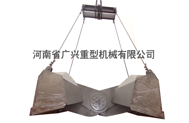 不銹鋼剪式抓斗1
